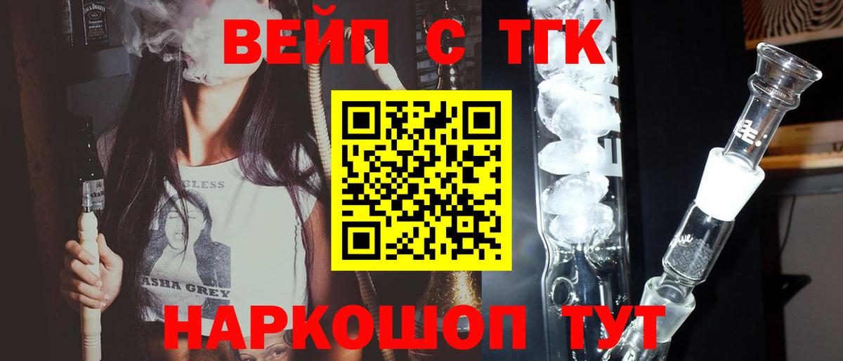 Нижний Тагил  ТГК Wax  Вход с VPN 