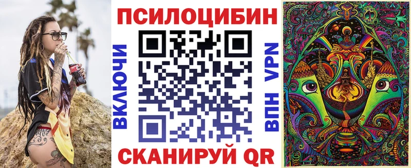 Галлюциногенные грибы прущие грибы  Нижний Тагил 