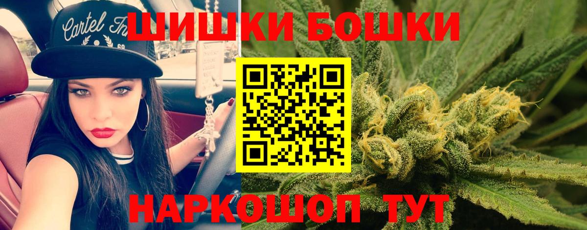 МАРИХУАНА план  Канабис MAZAR  Шишки марихуана ГИДРОПОН  Бошки Шишки семена  Нижний Тагил  Вход с VPN 