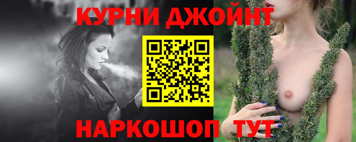 Шишки марихуана THC 21% Нижний Тагил